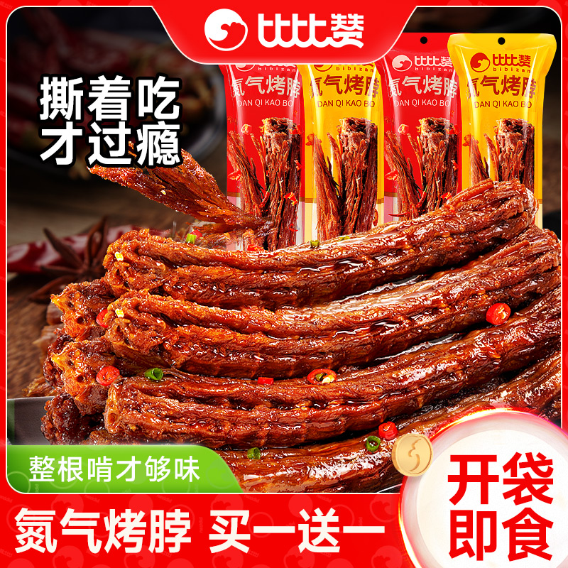 比比贊氮?dú)饪静苯怵捔闶?/>
            </div>
            <div   id=