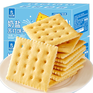 比比赞香菜苏打饼干咸味梳打整箱小零食小吃休闲食品下午茶点心KJ