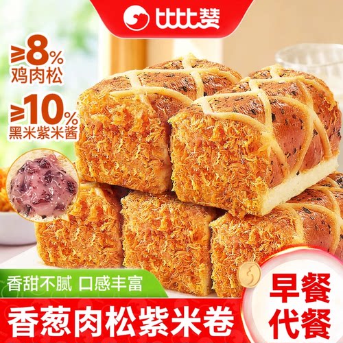 比比赞_香葱肉松紫米卷面包325g