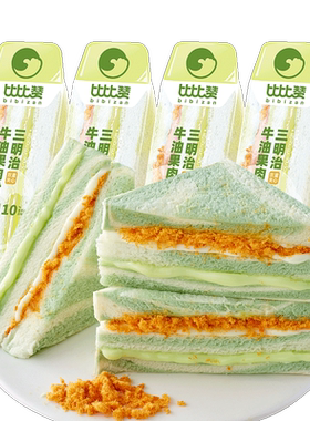 比比赞肉松三明治黑麦味学生早餐