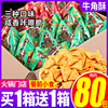 比比赞牛角酥尖角脆香辣锅巴吃货零食小吃休闲食品大全儿童大礼包