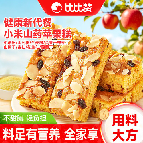 比比赞小米山药苹果糕6包240g/箱