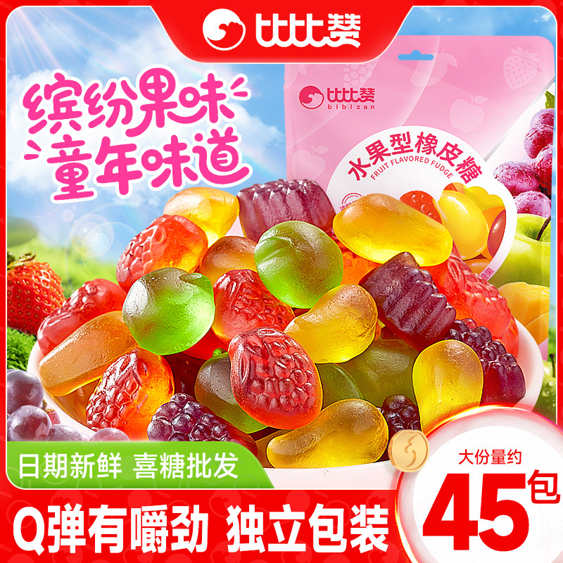 比比赞水果型橡皮糖软糖果婚庆喜糖多口味软糖零食品休闲小吃批发