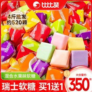比比赞瑞士混合水果味软糖果童年小零食休闲糖果结婚喜糖散装批