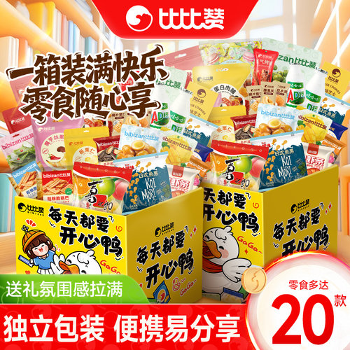 六一送礼闭眼冲！比比赞零食礼盒