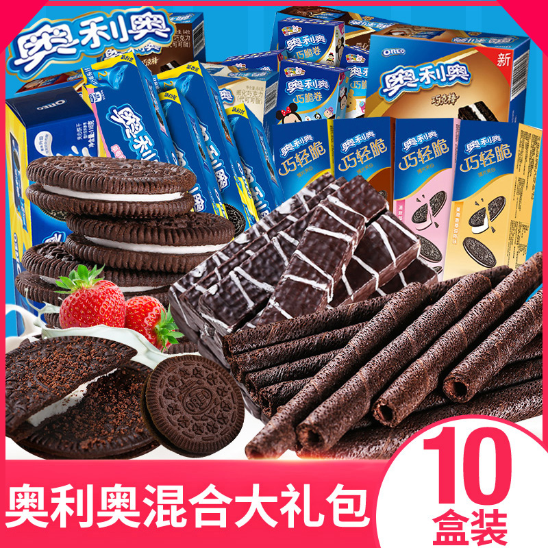 奥利奥夹心饼干散装多口味休闲食品好吃的零食小吃大礼包批发整箱(用15.1元券)