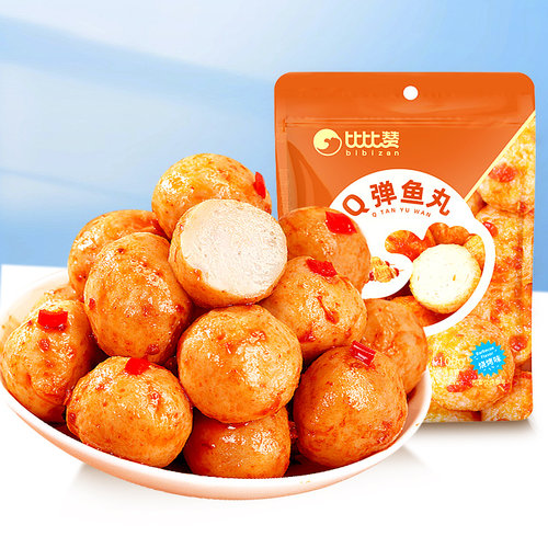 比比赞Q弹鱼丸办公室开袋即食