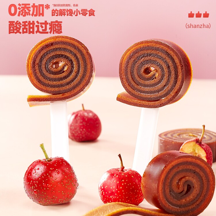 比比赞果丹皮山楂卷山楂棒棒糖蜜饯果干果脯解馋零食休闲食品小吃