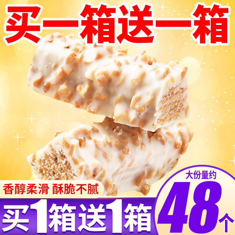 比比赞果仁威化48包巧克力饼干棒