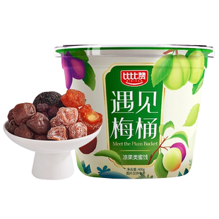 比比赞梅子话梅青梅杨梅蜜饯混合装食品果干果脯休闲解馋零食批发