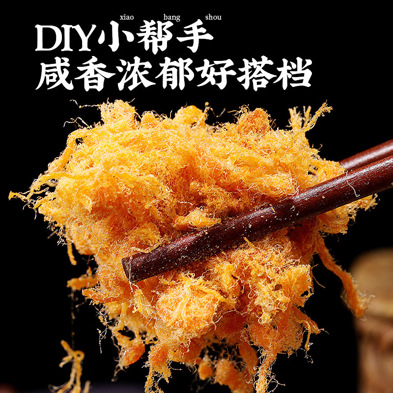 比比赞海苔肉酥松烘焙寿司饭团专用配料拌饭零食休闲小吃食品NC