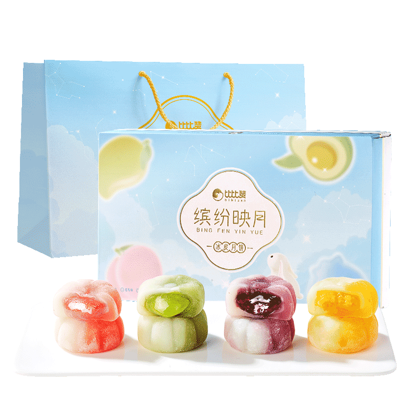 比比赞月饼礼盒中秋送礼团购优惠