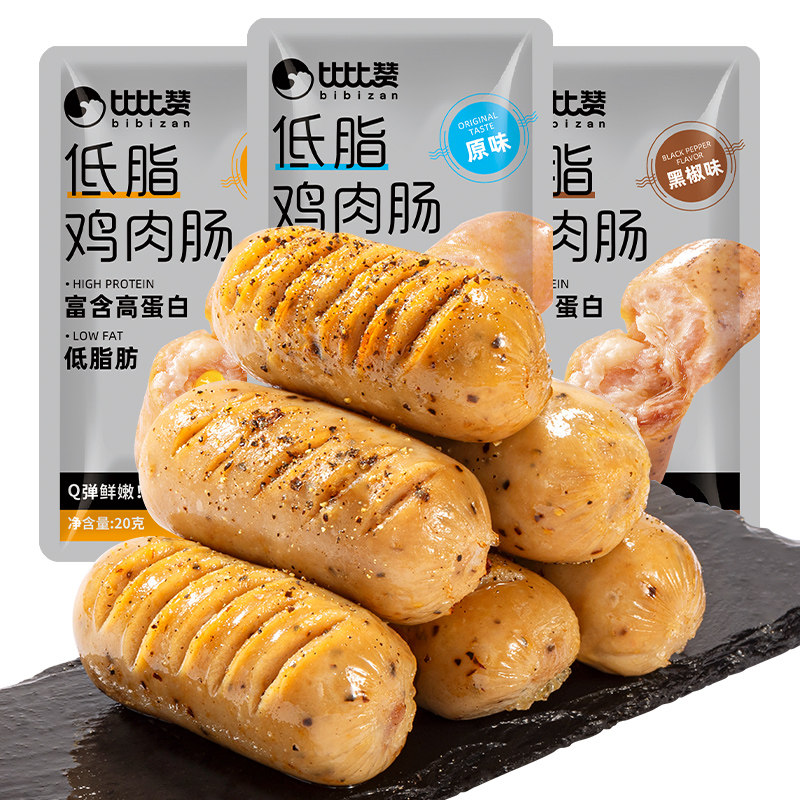 比比赞低脂鸡肉肠高蛋白