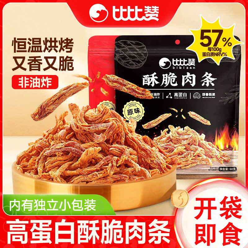 比比赞_脆肉松条_高蛋白非油炸