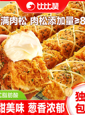 比比赞_香葱肉松卷面包325g_5个