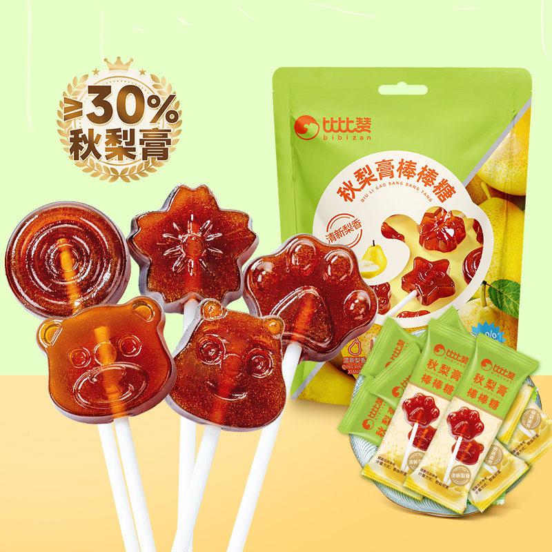 比比赞秋梨膏棒棒糖果喜糖硬糖儿童解馋小零食休闲食品小吃健康批,零食/坚果/特产,传统糖果,淘宝优惠券,粉丝福利购,淘宝优惠卷