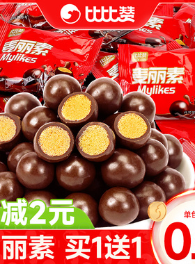 比比赞麦丽素桶装巧克力豆喜糖儿童休闲小零食年货批（代可可脂）
