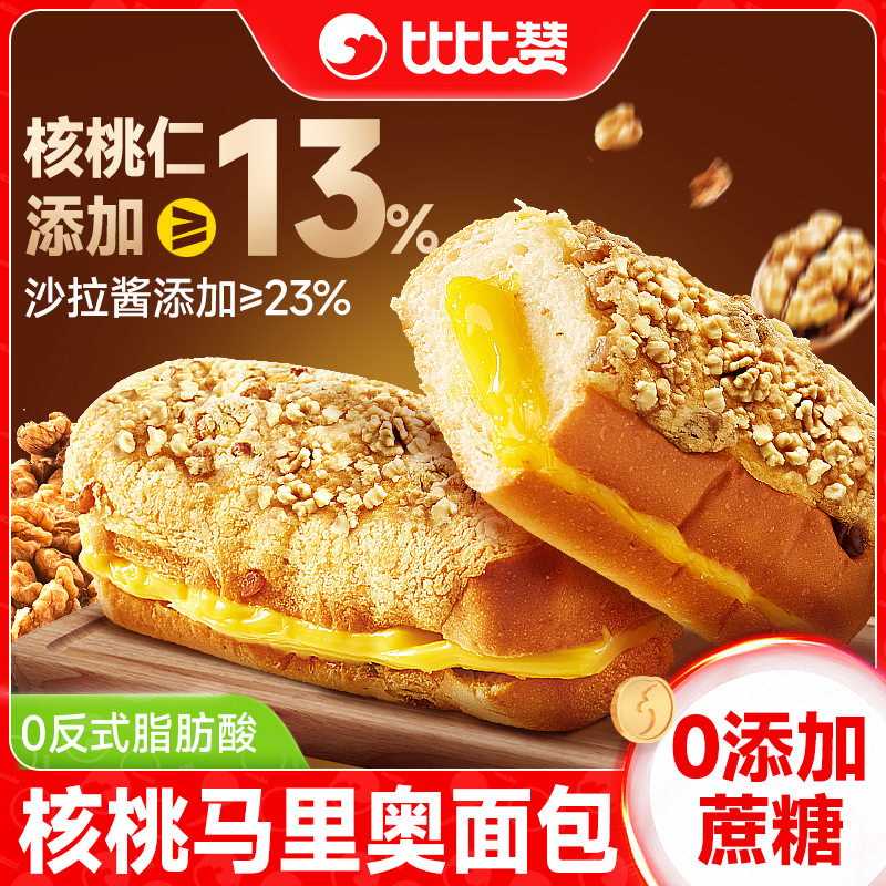 比比赞_核桃马里奥面包5个_400g