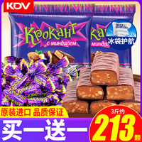 kdv俄羅斯紫皮糖500g喜糖批發(fā)散