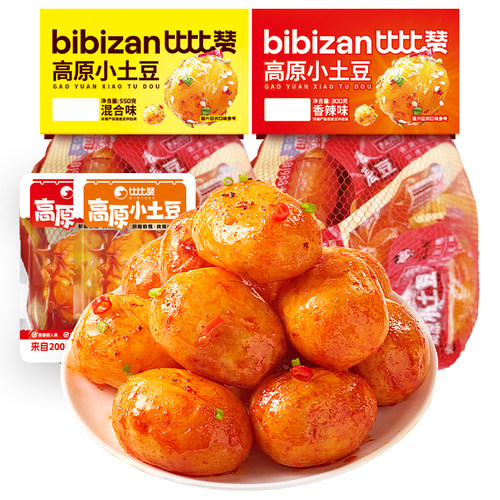 比比赞高原小土豆_0脂肪