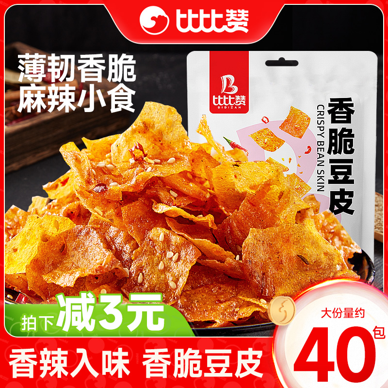 比比赞香脆豆皮辣条麻辣味儿时湖南网红小零食小吃休闲食品豆腐干
