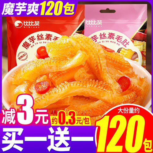 比比赞魔芋爽素毛肚麻辣条味魔芋丝小零食夜宵小吃休闲食品大礼包-封面