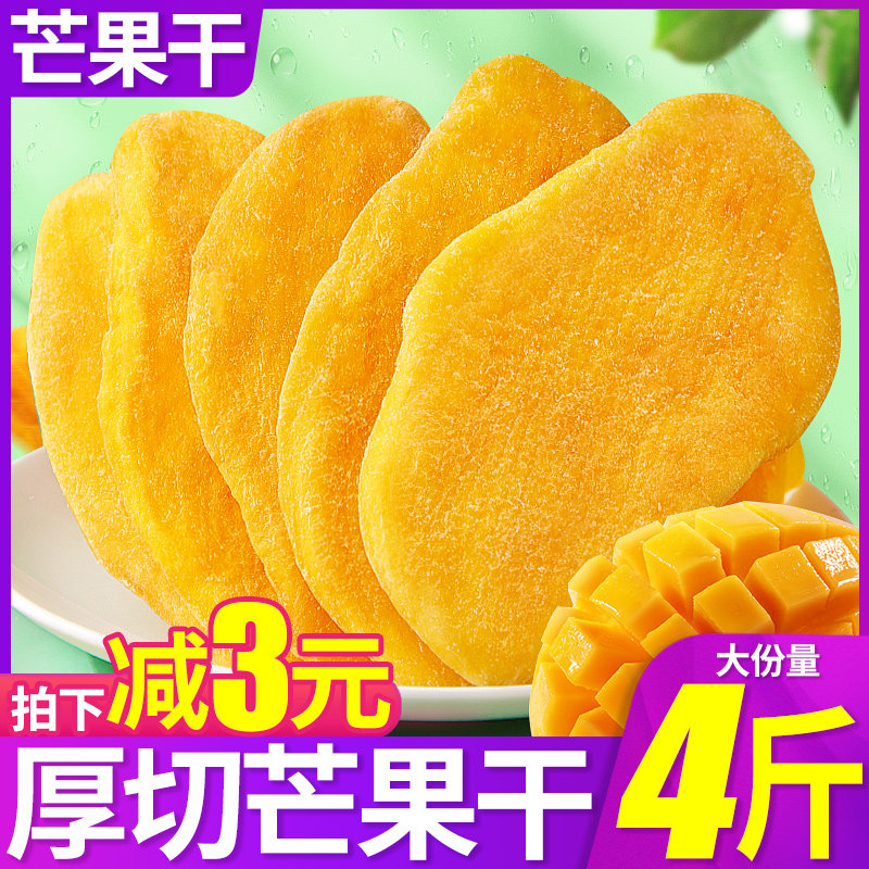 比比赞芒果干水果干网红办公室解馋零食小吃果脯蜜饯休闲食品包装