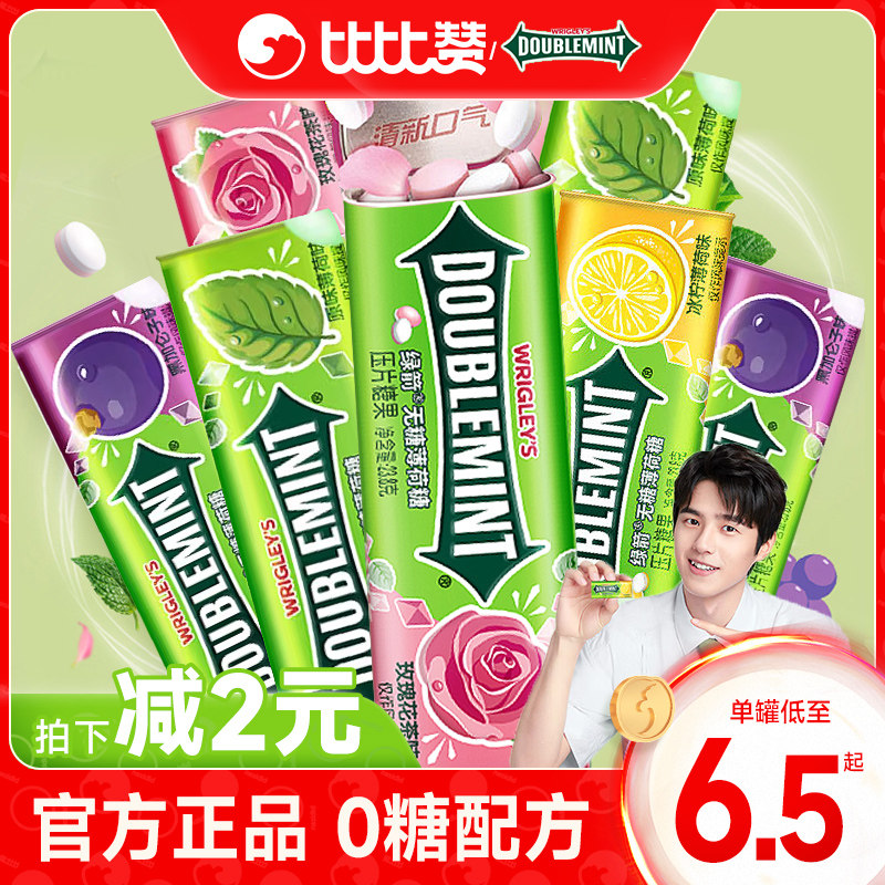 绿箭无糖薄荷糖口香糖强劲清凉清新口气糖果接吻含片零食铁盒批发