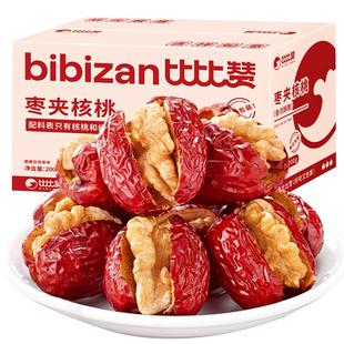 比比赞枣夹核桃无核新疆特产枣仁派独立包装零食休闲食品小吃批发