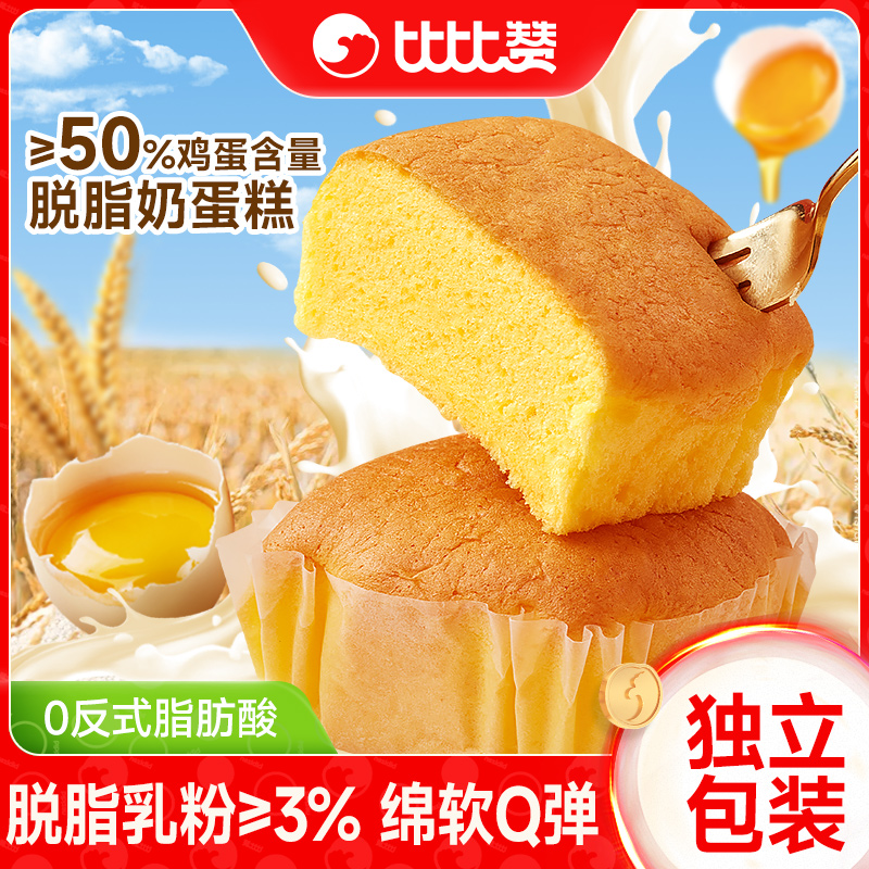 比比赞_脱脂奶蛋糕300g_松软绵密