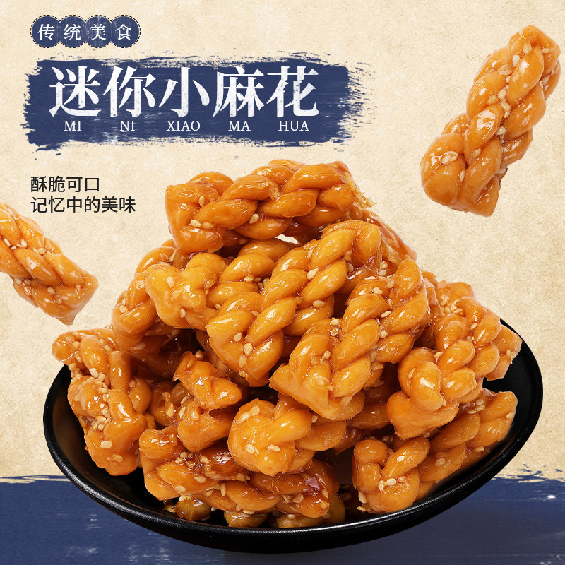 比比赞迷你小麻花混合味饼干办公室网红解馋零食休闲食品整箱批Z