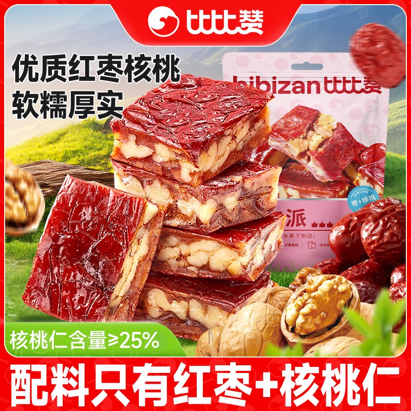 比比赞枣仁派红枣夹核桃仁