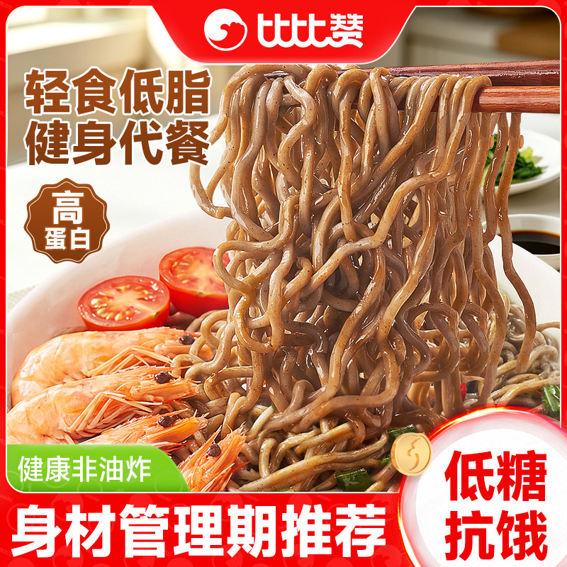 【详情页3元】比比赞荞麦面60g*2袋