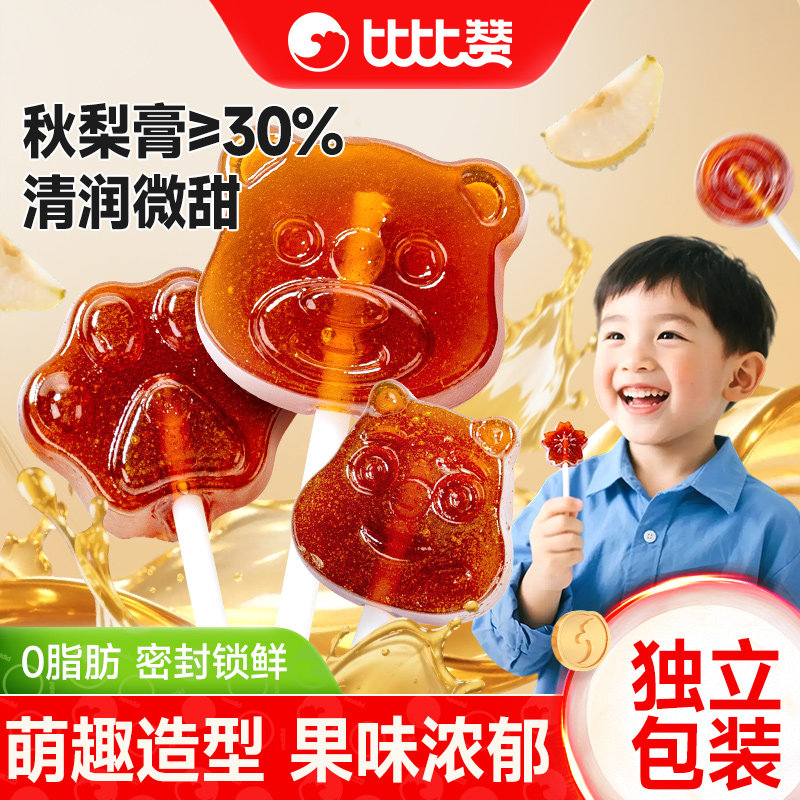 比比赞秋梨膏棒棒糖果怀旧零食喜糖水果硬糖休闲小吃食品批发健康