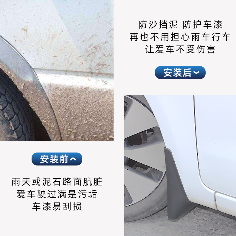 专用于一汽欧朗挡泥板原厂原装改装配件汽车用品软胶后轮胎档泥皮