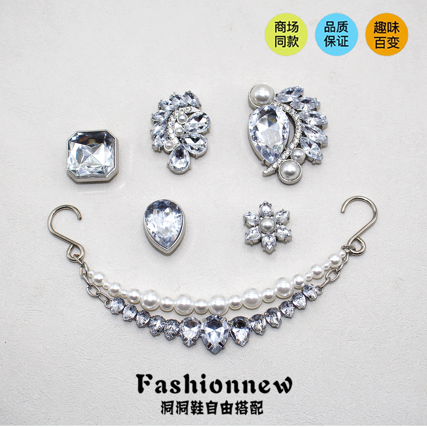 新款洞洞鞋配饰适配crocs鞋花装饰 闪亮钻石鞋扣金属复古晚宴誓言,服饰配件/皮带/帽子/围巾,鞋扣,淘宝优惠券,粉丝福利购,淘宝优惠卷