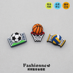 新款洞洞鞋配饰鞋花 适配Crocs鞋上装饰配件diy鞋扣足球篮球排球