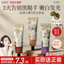 礼盒 官方旗舰店便携式 香氛护手霜滋润保湿 补水防干裂美白男女正品