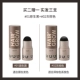 #01 Native Black +#02 Grey Brown [купить два подарка один]