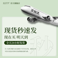 [Готовый товар будет отправлен за считанные секунды] Вы можете связаться со службой поддержки клиентов, чтобы выбрать логистику.