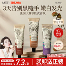 礼盒 官方旗舰店便携式 香氛护手霜滋润保湿 补水防干裂美白男女正品