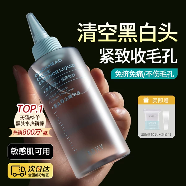 Товары от 水木花草旗舰店