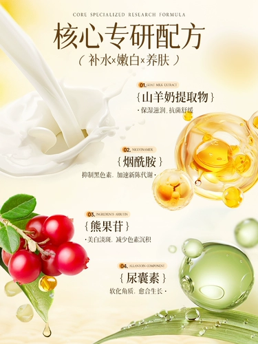 Длинные отбеливающие увлажняющие напяточники, отшелушивает