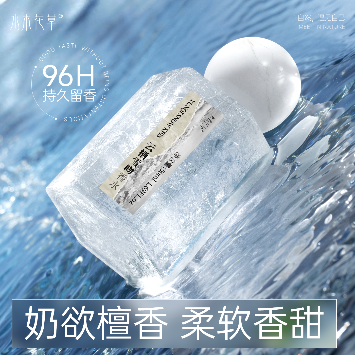 香水女士持久留香72小时正品奶香淡香大牌小样礼盒男士官方旗舰店