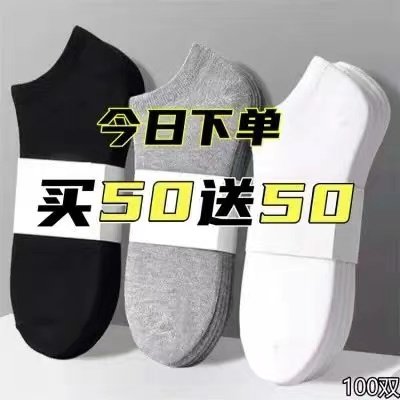 袜子热卖10万+，赶快入手试试