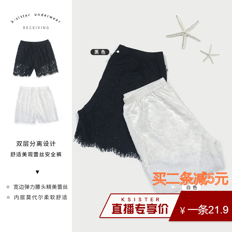 安全措施与失误防范
