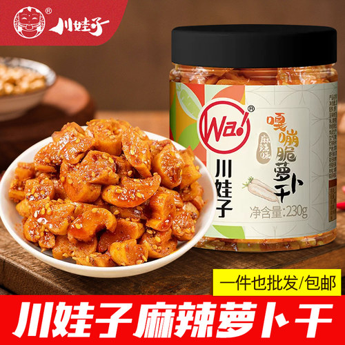 川娃子麻辣味嘎嘣脆萝卜干230g