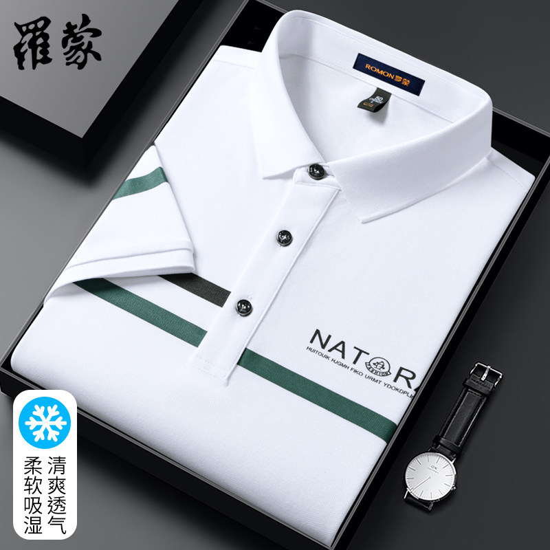 罗蒙短袖T恤男士白色百搭中青年商务休闲时尚半袖夏季新款POLO衫