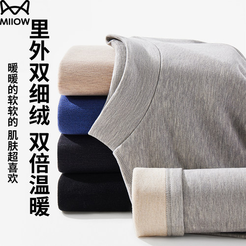 猫人羊绒保暖内衣男士中领防寒加绒加厚套装德绒发热秋衣秋裤秋冬