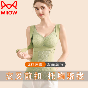 猫人保暖背心女款 带胸垫无痕发热加绒前扣聚拢内穿打底贴身冬季